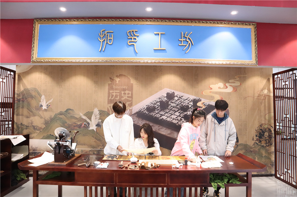 印刷文化馆拓印工坊