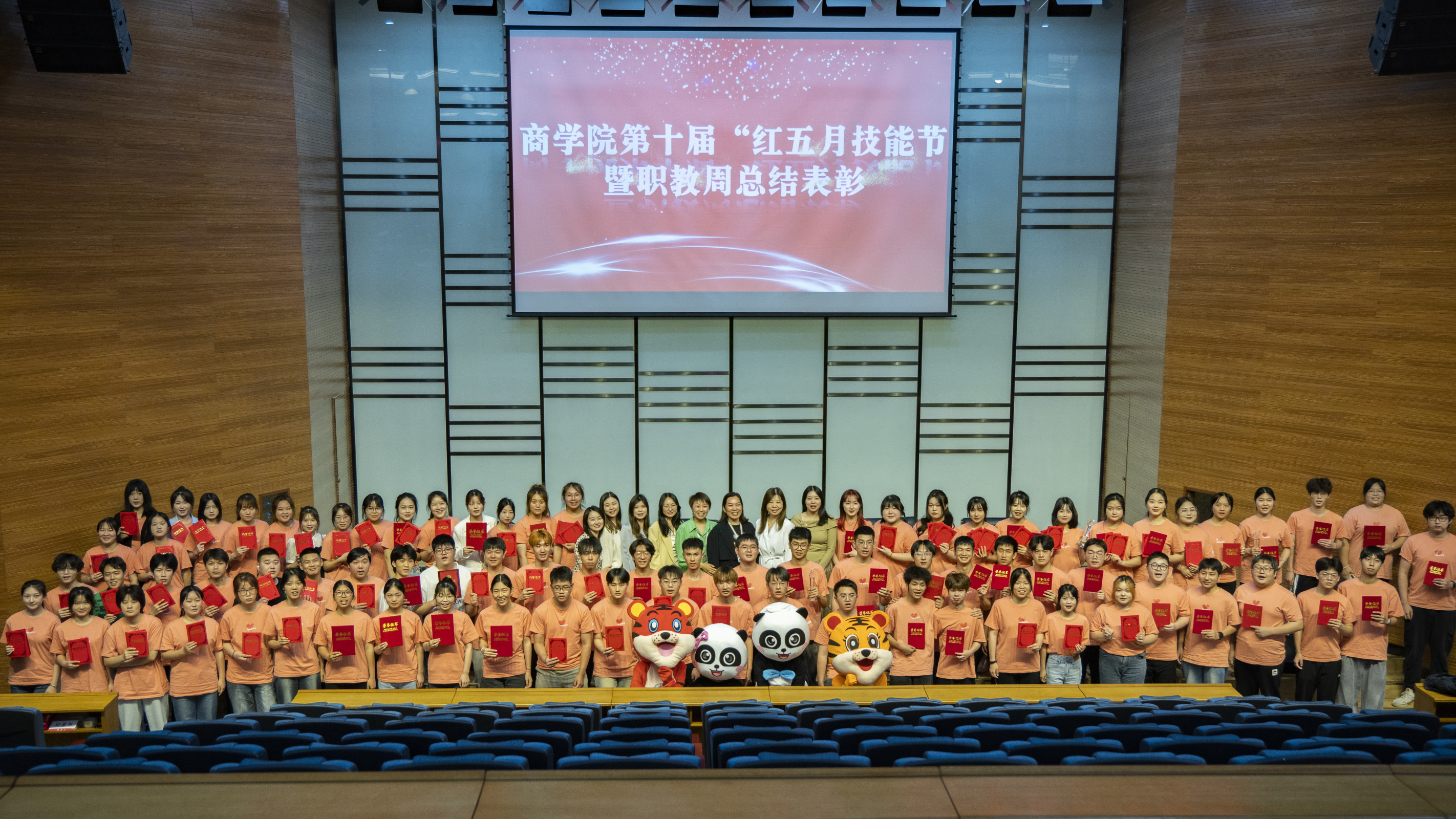 大合影
