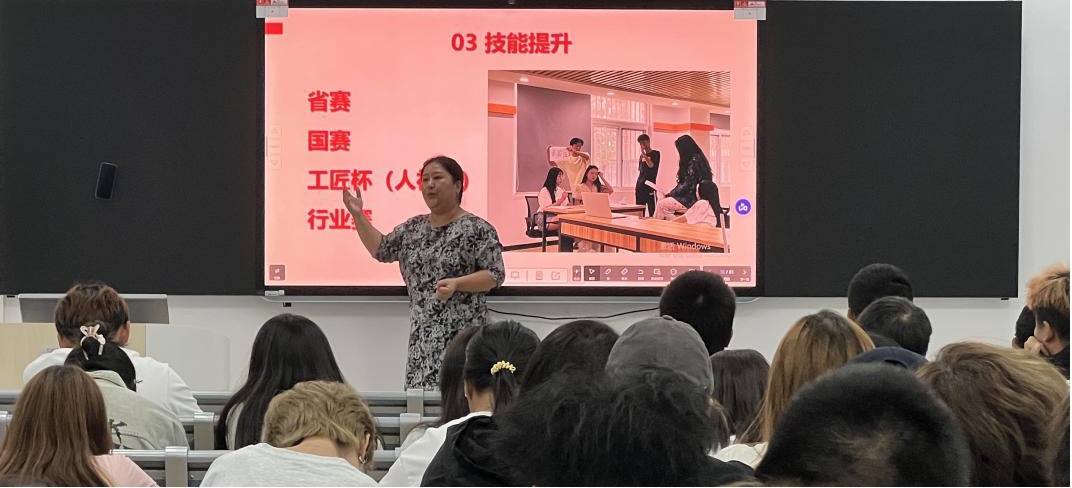 电商3