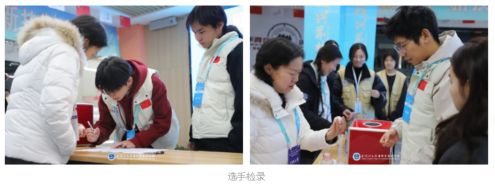 QQ图片20241211091715