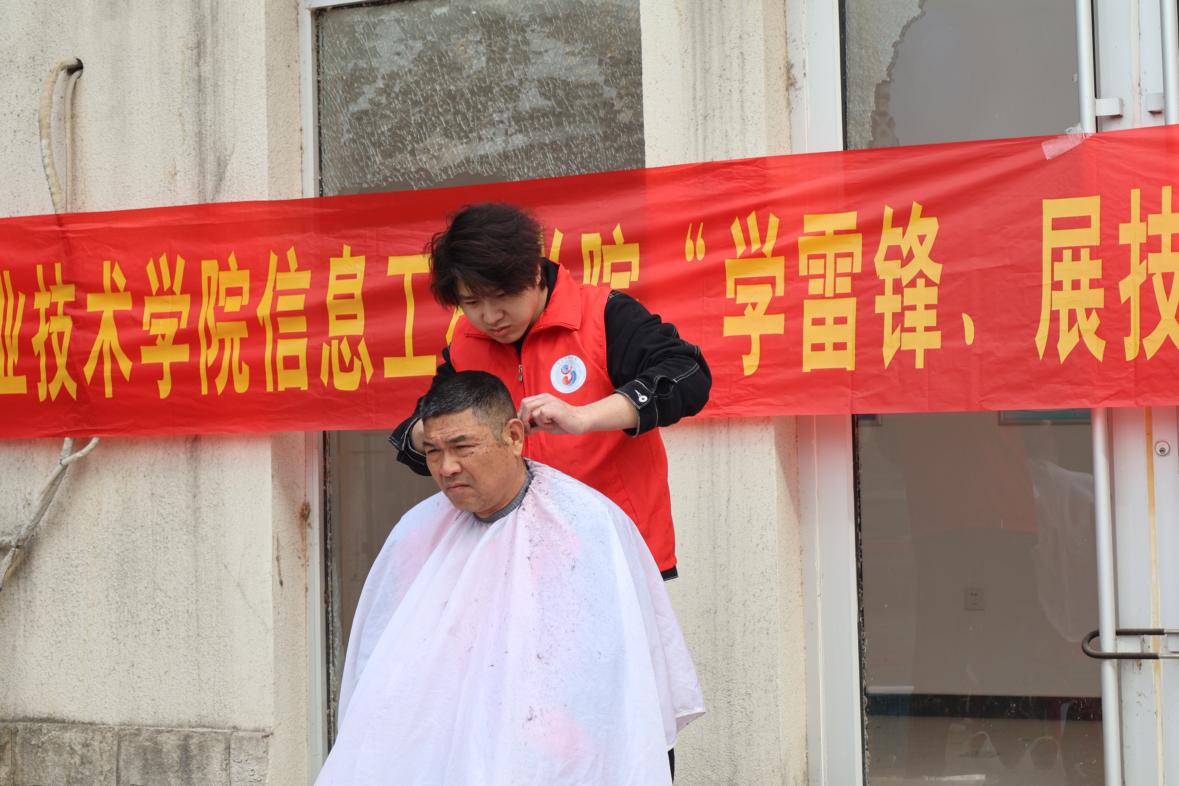 义务理发
