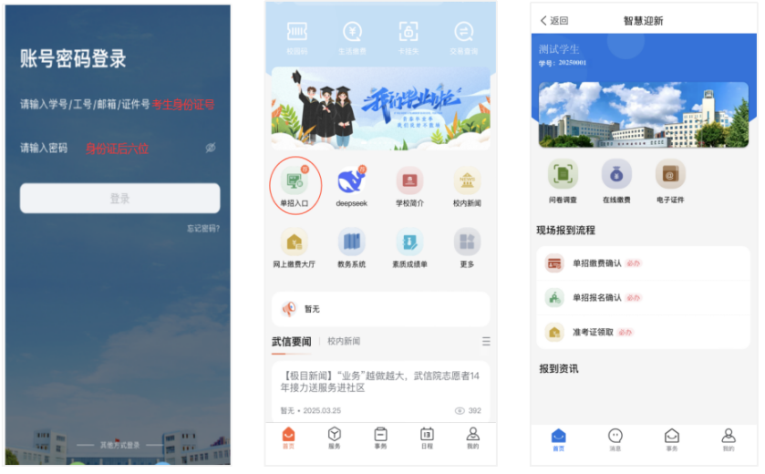 图片 3