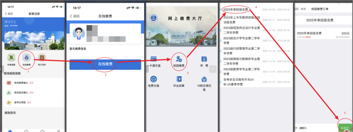 图片 4