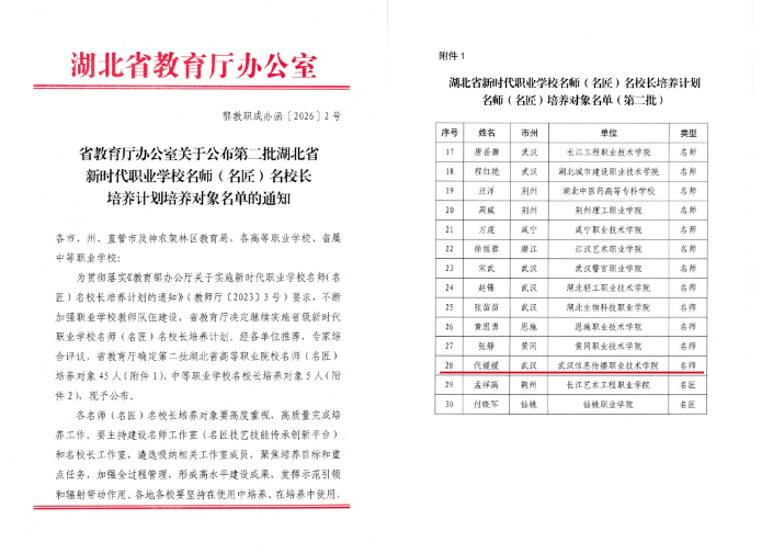 QQ图片20260605085527 QQ图片20260605085527